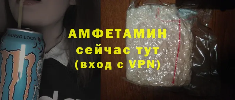 Amphetamine Розовый Инта