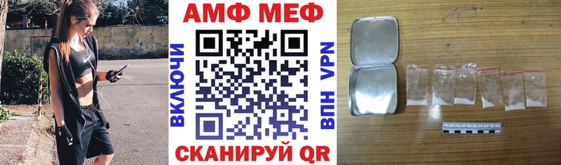 Amphetamine Premium  Инта 