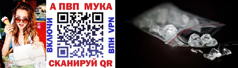 hydra маркетплейс  Инта  A-PVP крисы CK  купить  сайты 