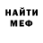 Первитин кристалл Fabio Citrus
