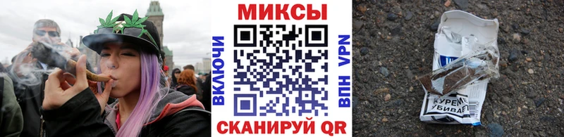 БУТИРАТ 1.4BDO купить наркотик Инта