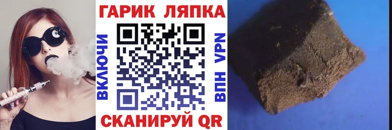 ОМГ ОМГ как войти  Инта  ГАШ хэш 