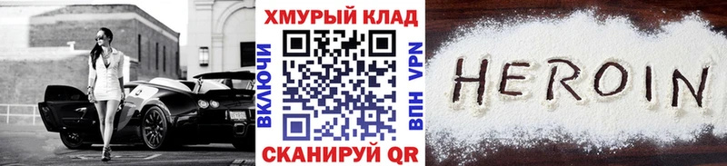 даркнет сайт  кракен   Героин хмурый  Инта 