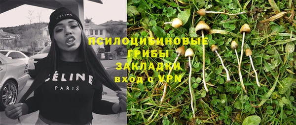 мефедрон VHQ Наволоки
