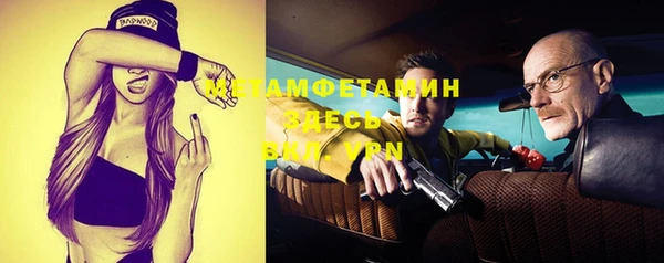 эйфоретик Навашино
