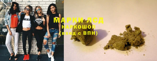 марки lsd Михайловск