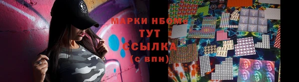 2c-b Михайловка