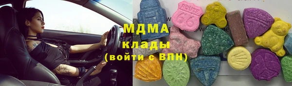 марки lsd Михайловск