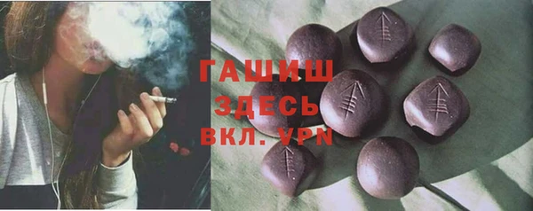 марки lsd Михайловск