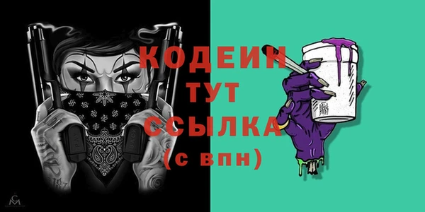 герыч Вязьма