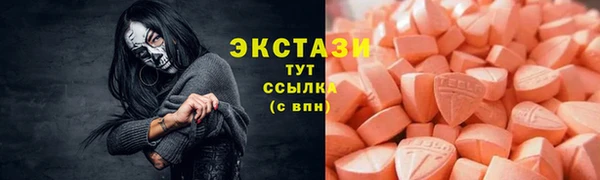 кристаллы Вяземский