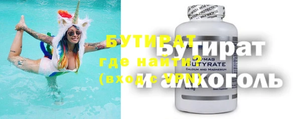 марки lsd Михайловск