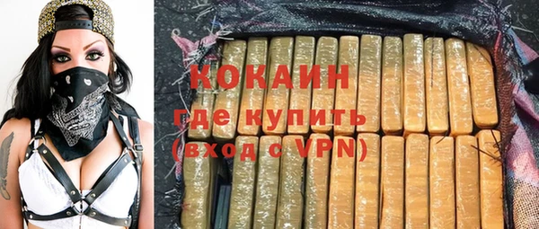 марки lsd Михайловск