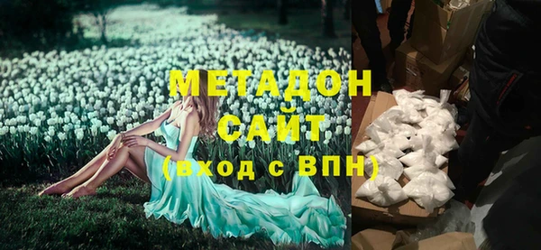 марки lsd Михайловск