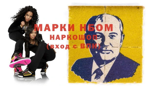 2c-b Михайловка