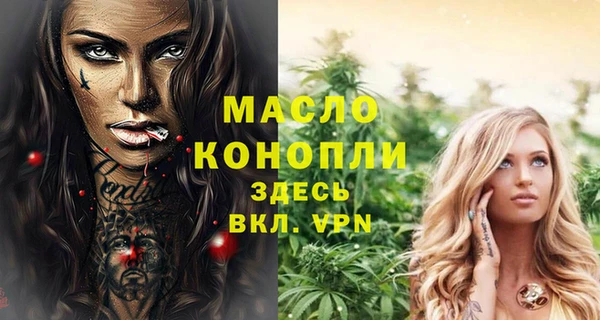 2c-b Михайловка