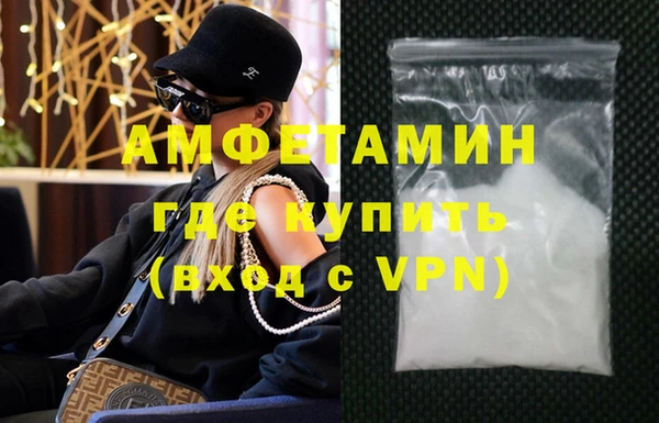 эйфоретик Навашино
