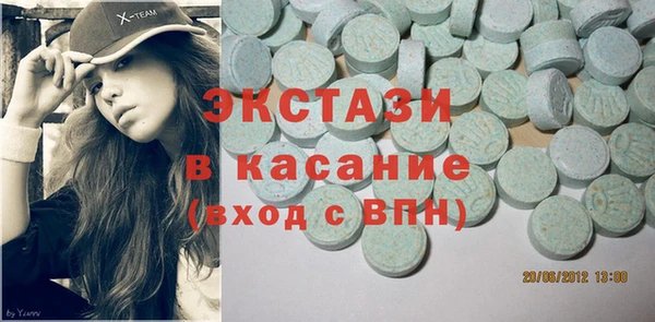 мефедрон VHQ Наволоки