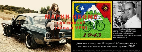 эйфоретик Навашино