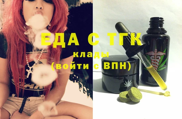 эйфоретик Навашино