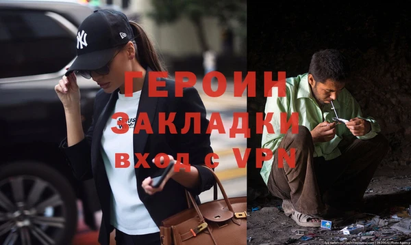 марки lsd Михайловск