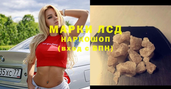 мефедрон VHQ Наволоки