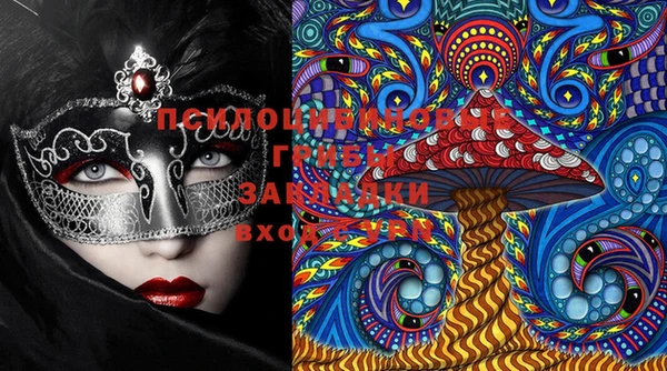 марки lsd Михайловск