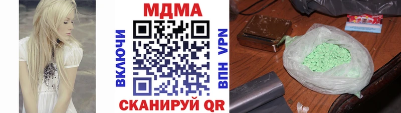 МДМА молли Инта