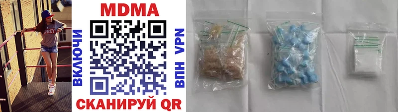 наркота KRAKEN маркетплейс MDMA кристаллы Инта