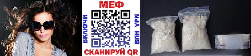 Меф мука  Инта 