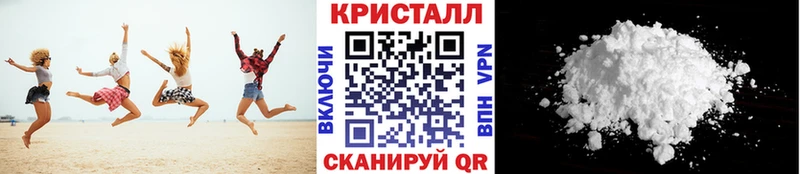 МЕТАМФЕТАМИН мет  купить  цена  Инта 