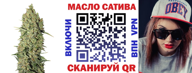 магазин продажи наркотиков  Инта  ТГК THC oil 