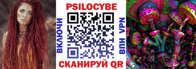 Галлюциногенные грибы ЛСД  Инта 