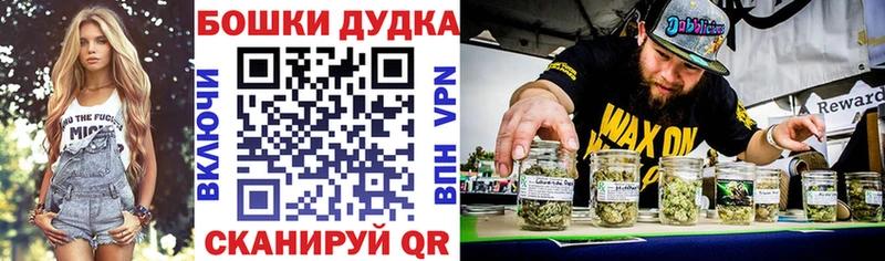 Конопля White Widow  omg вход  Инта 